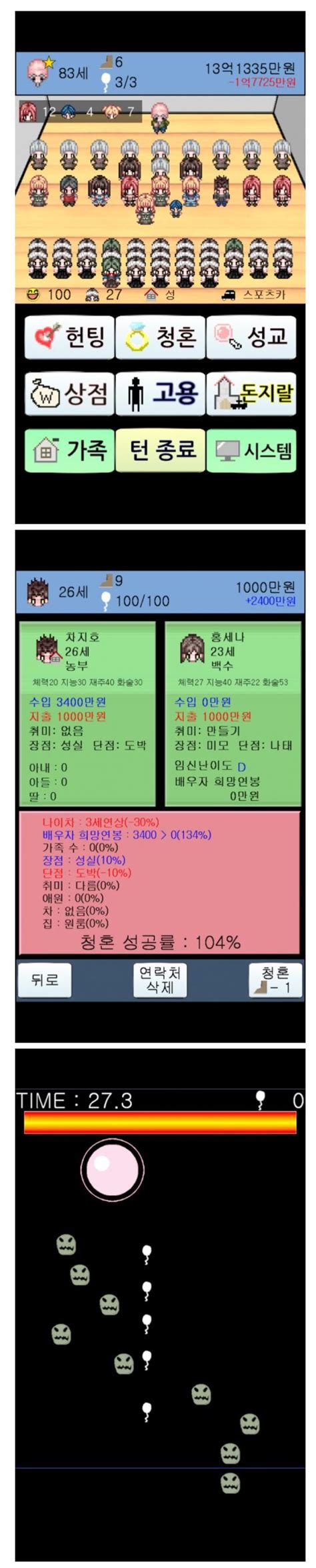 hungryapp co kr.